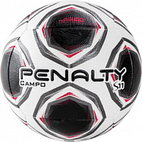 Мяч футбольный PENALTY BOLA CAMPO S11 R2 XXI р.5